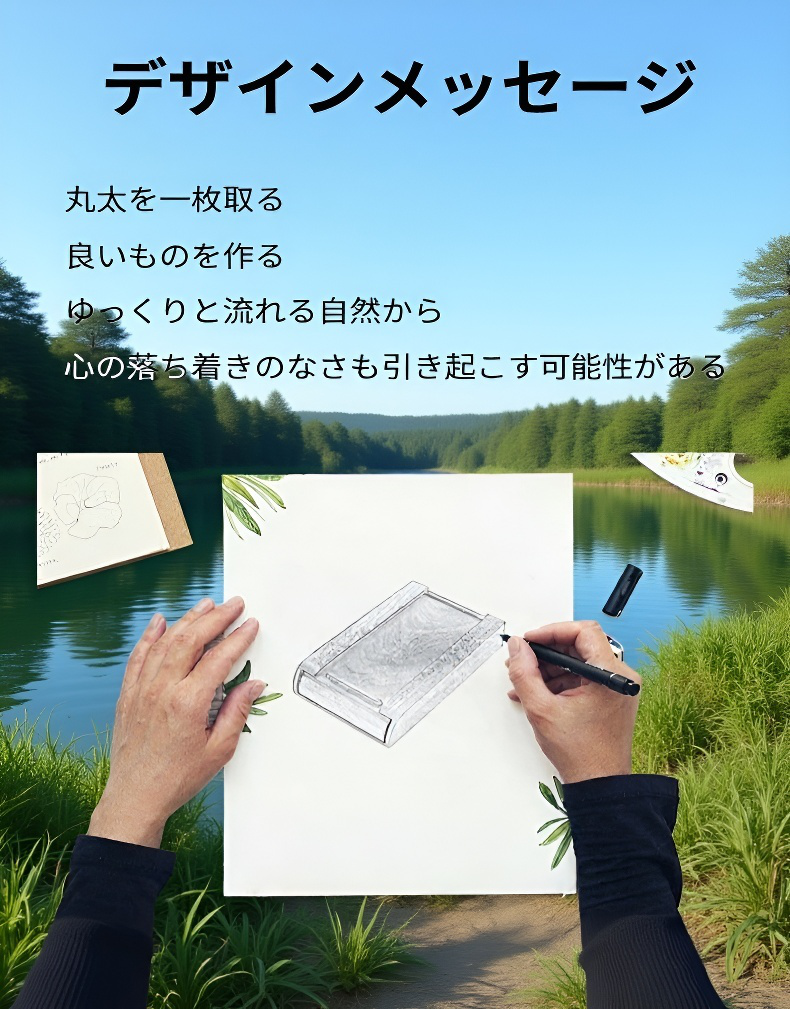 抽拉式隠し収納ボックスの使用例