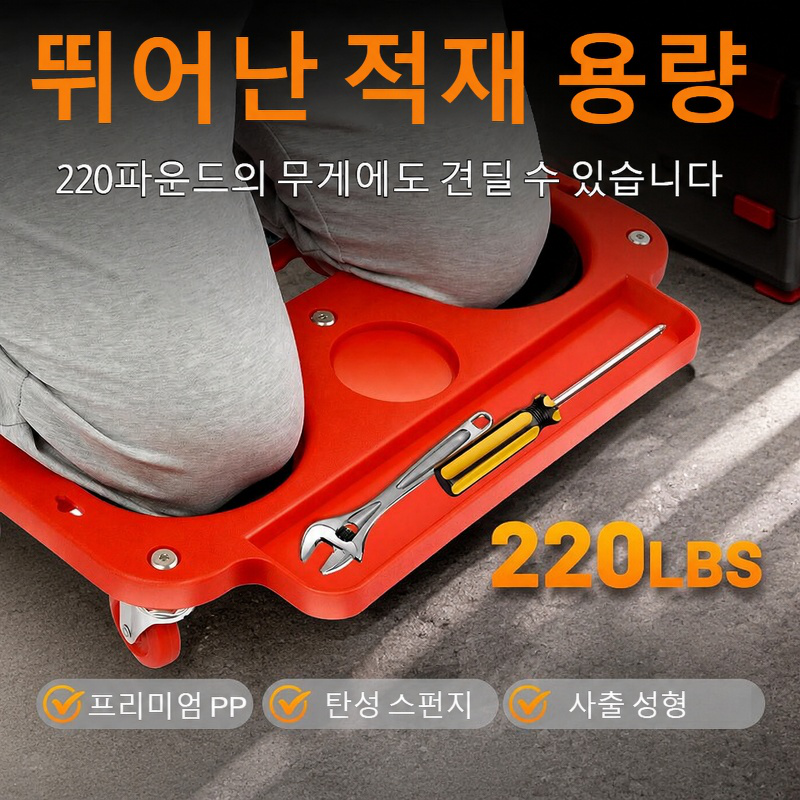 다기능 이동식 수리 무릎 꿇림판 무릎 보호대