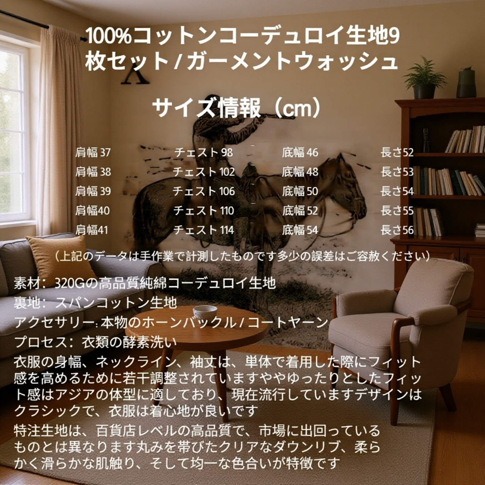 高品質コーデュロイ素材のワークベスト