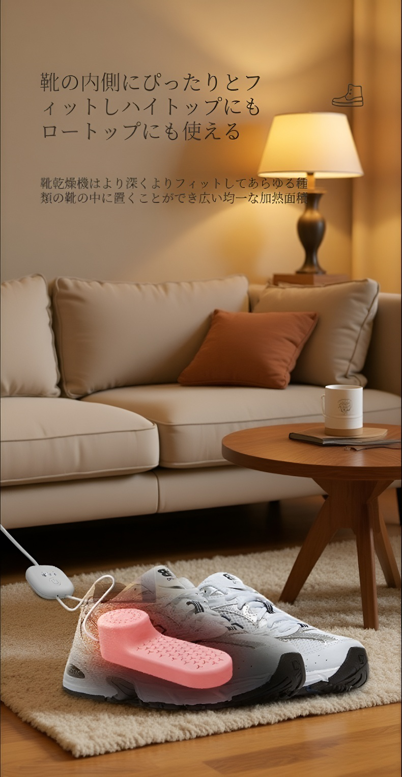 省スペース収納が可能な折りたたみ靴乾燥機