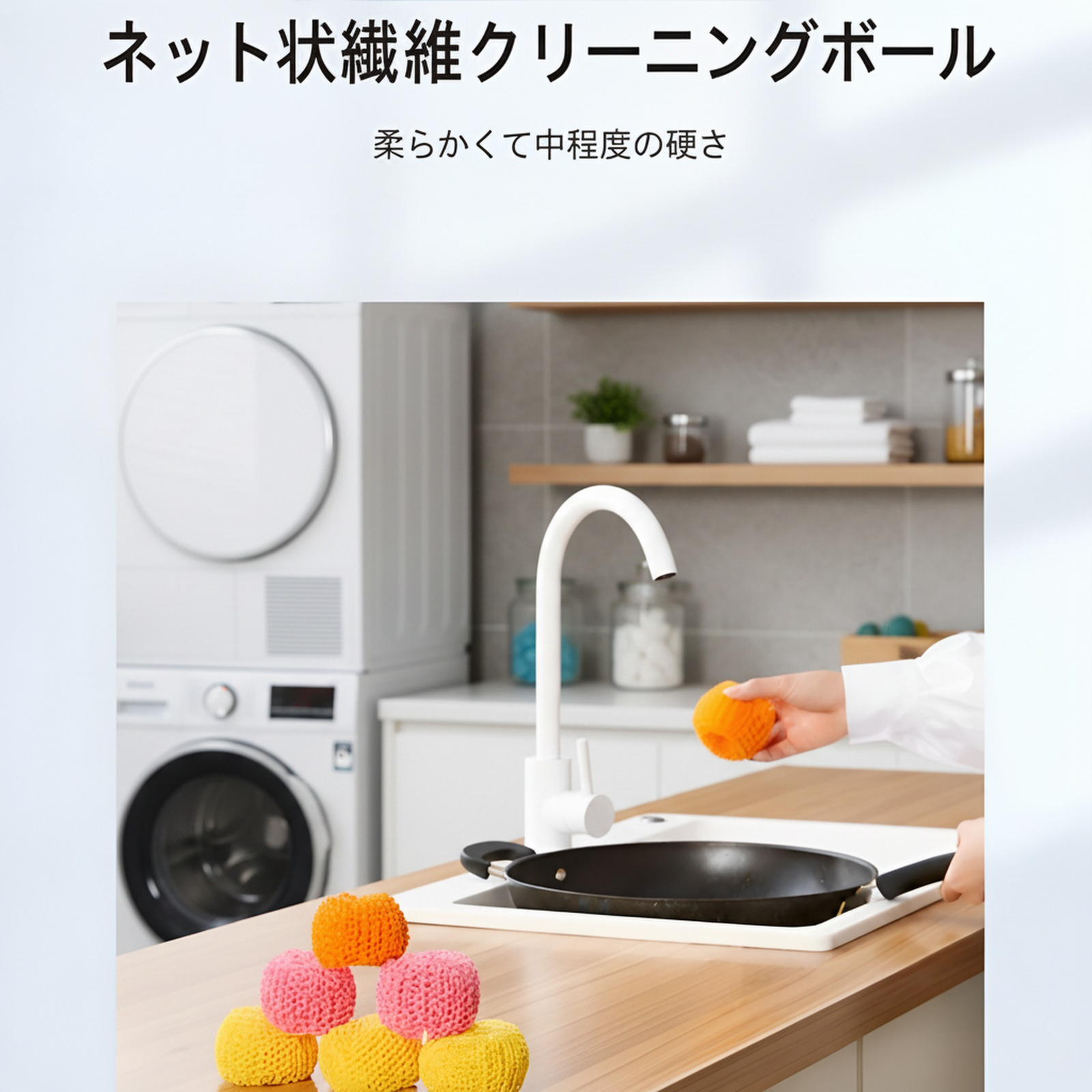 毛が抜けないキッチン用食器洗いブラシ