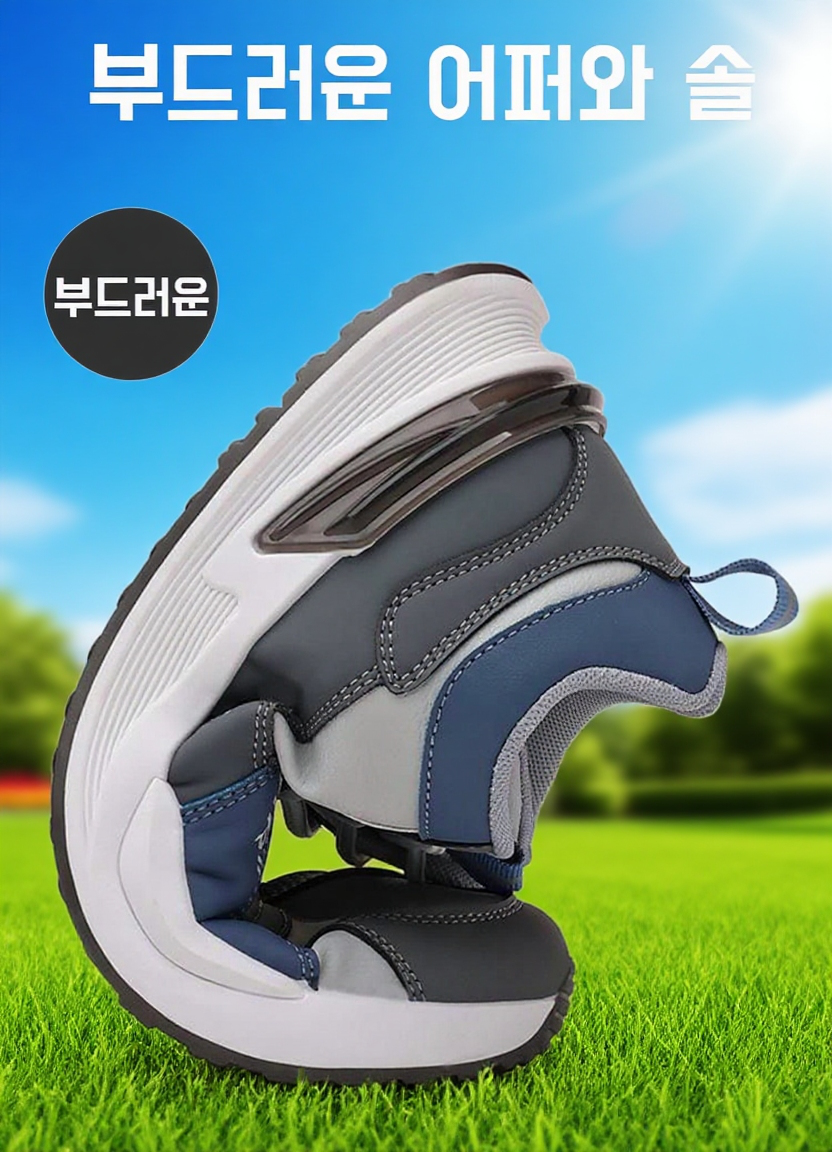 데일리 패션에 어울리는 운동화