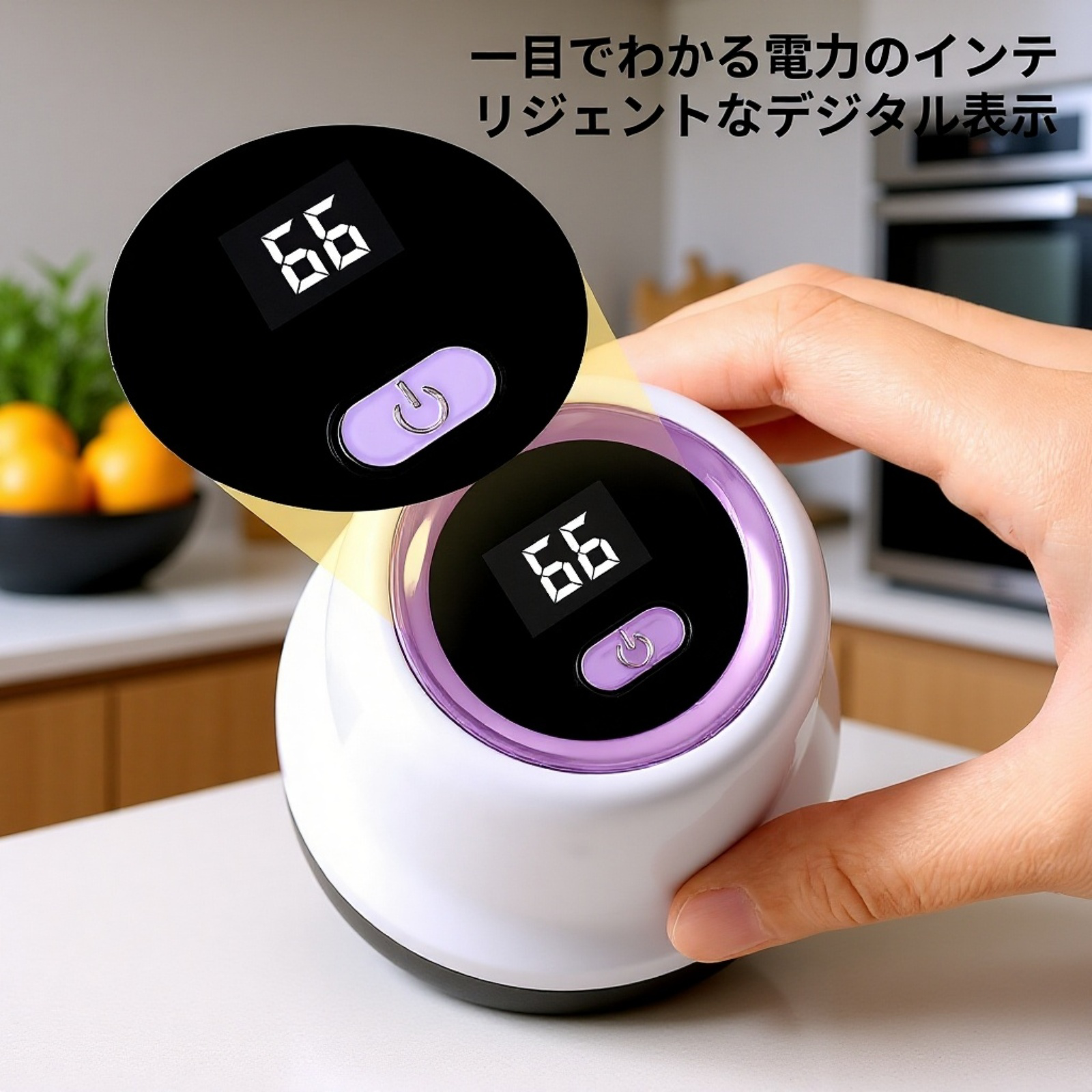 簡単操作の数显剃毛球器