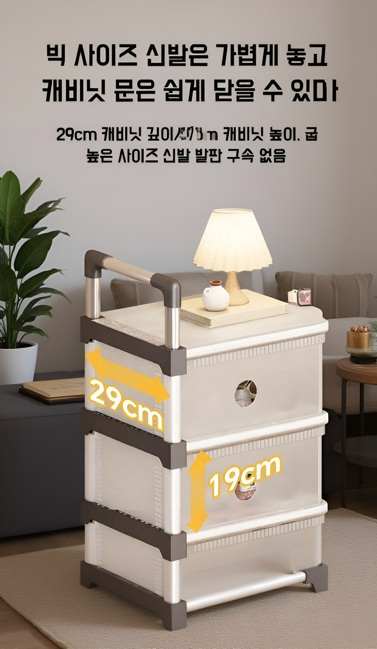 먼지 방지 기능 신발장