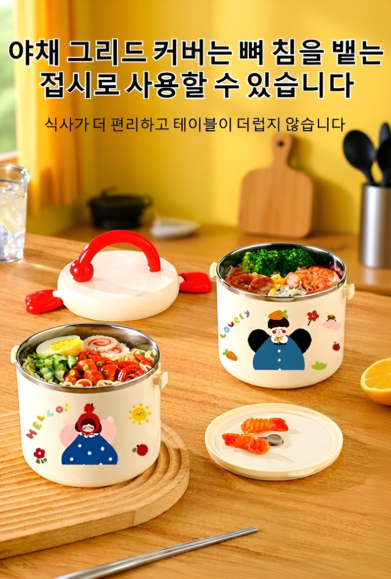 직장인과 학생에게 적합한 보온 도시락
