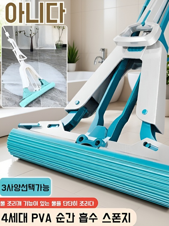 가정용 건습 겸용 매직 밀대 손세탁 밀대 통 게으름뱅이 밀대 스펀지 밀대 코튼 밀대