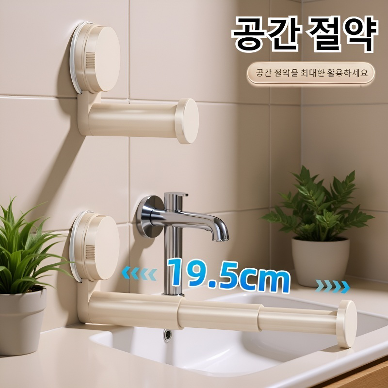 길이조절 흡착식 옷걸이 수납 마법사