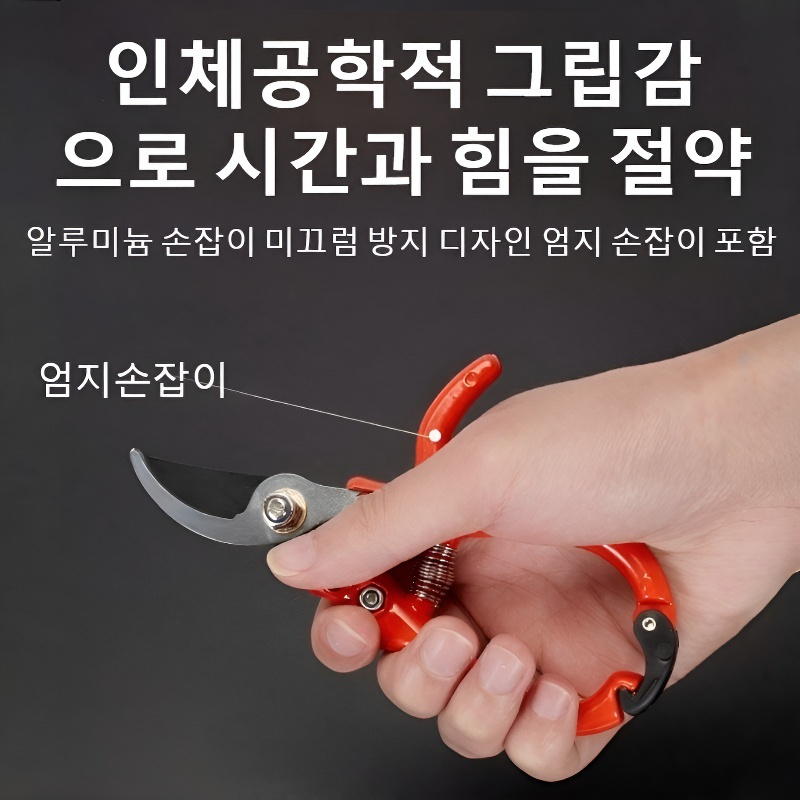 전문 SK5 정원 가지치기 가위 원예 접목 가위