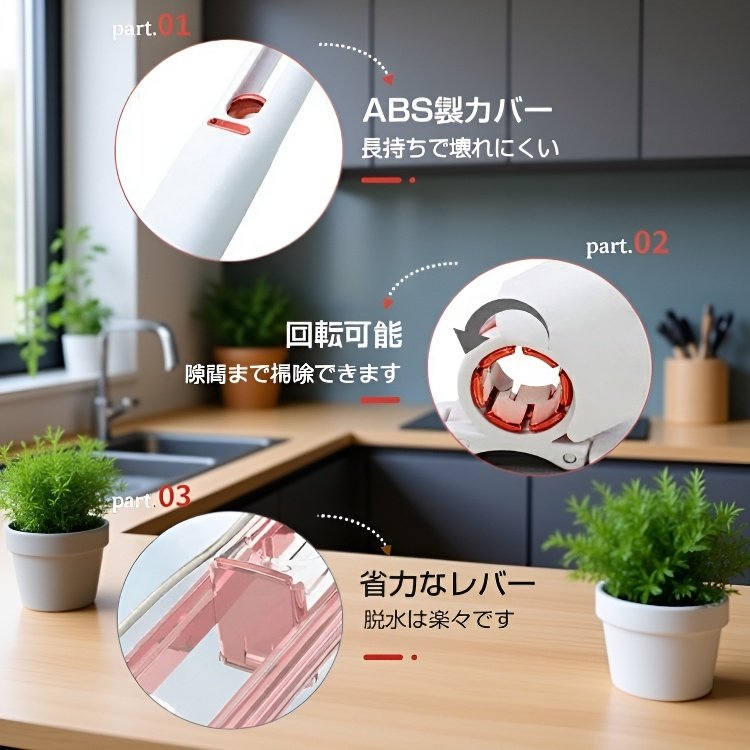 ミニモップ