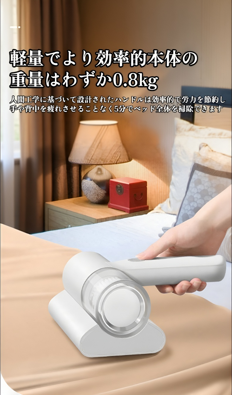 アレルギー対策に最適なクリーナー使用シーン