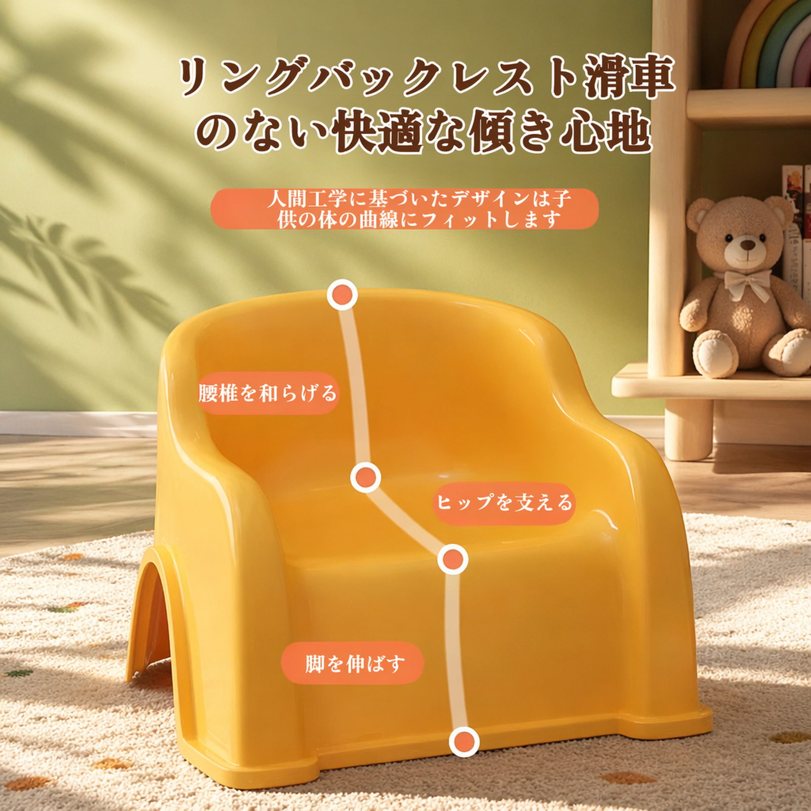 子供用プラスチックスツール