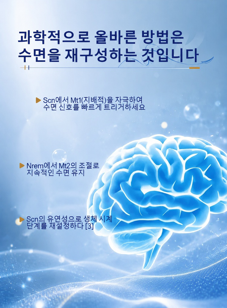 편안한 숙면을 위한 블루투스 오디오 기기