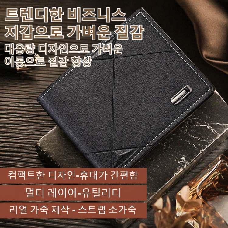 클래식 빈티지 다중 카드 슬롯 남성 짧은 지갑