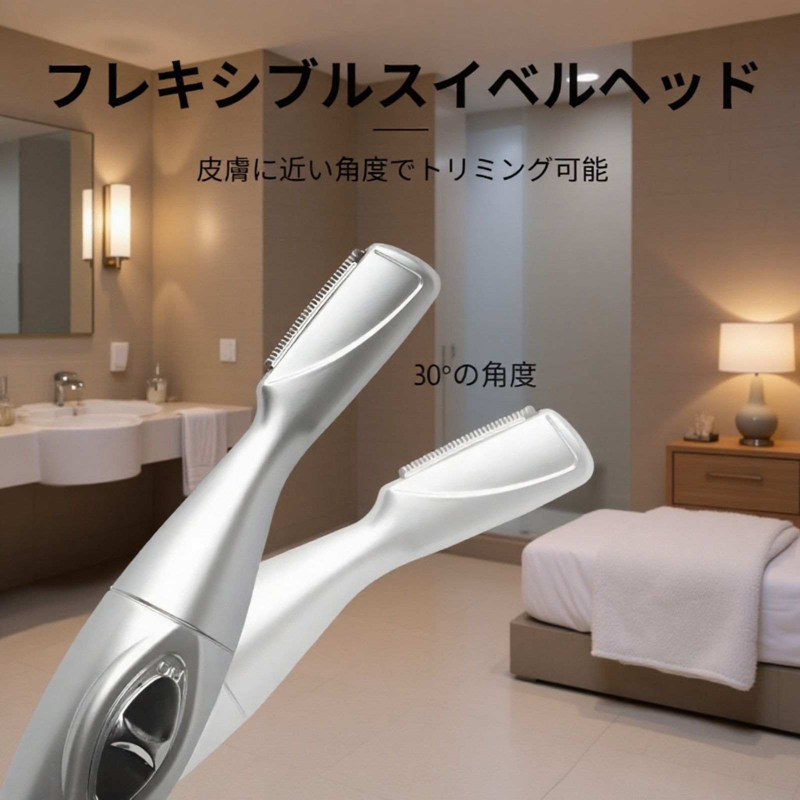 女性用ワイヤレス乾電池式電動眉毛トリマー 脱毛シェーバー 家庭用