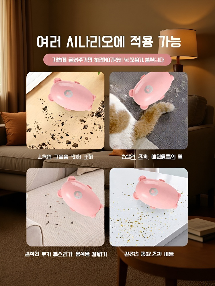  세탁 가능 곰돌이 재사용 먼지 제거기