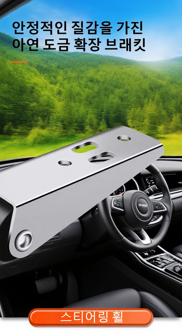 평이동 도어 하부 바퀴 내구성 테스트