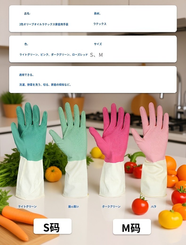 柔軟性の高いシリコン手袋の特徴を示す写真