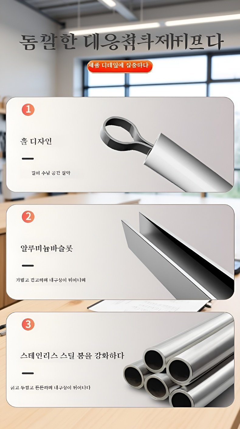 인체공학적 손잡이 디자인 디테일
