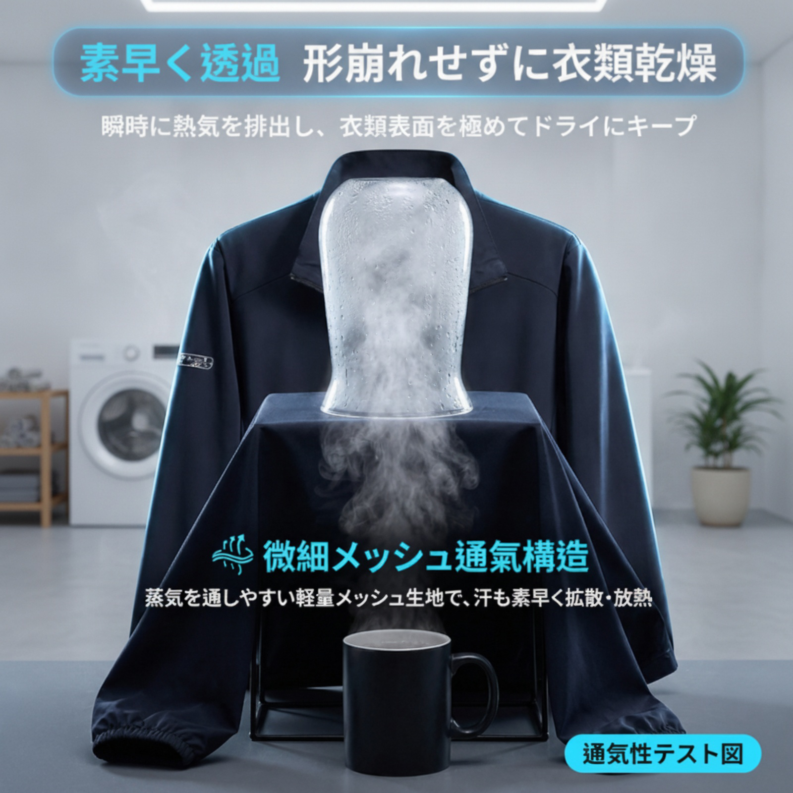 夏用メンズアイスシルクジャケット・日焼け防止アウター