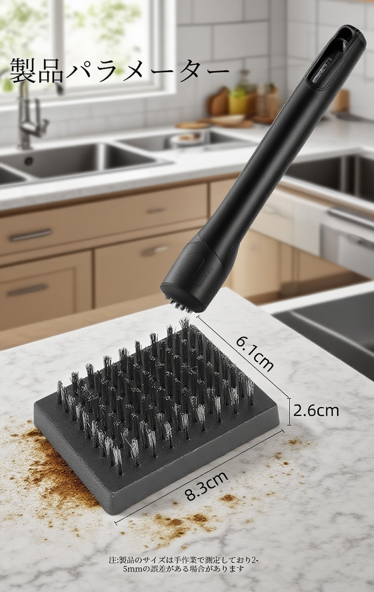 BBQグリルを掃除する多機能ブラシ