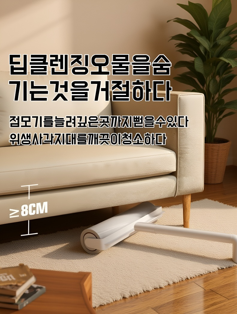 교체 가능한 롤러 브러시