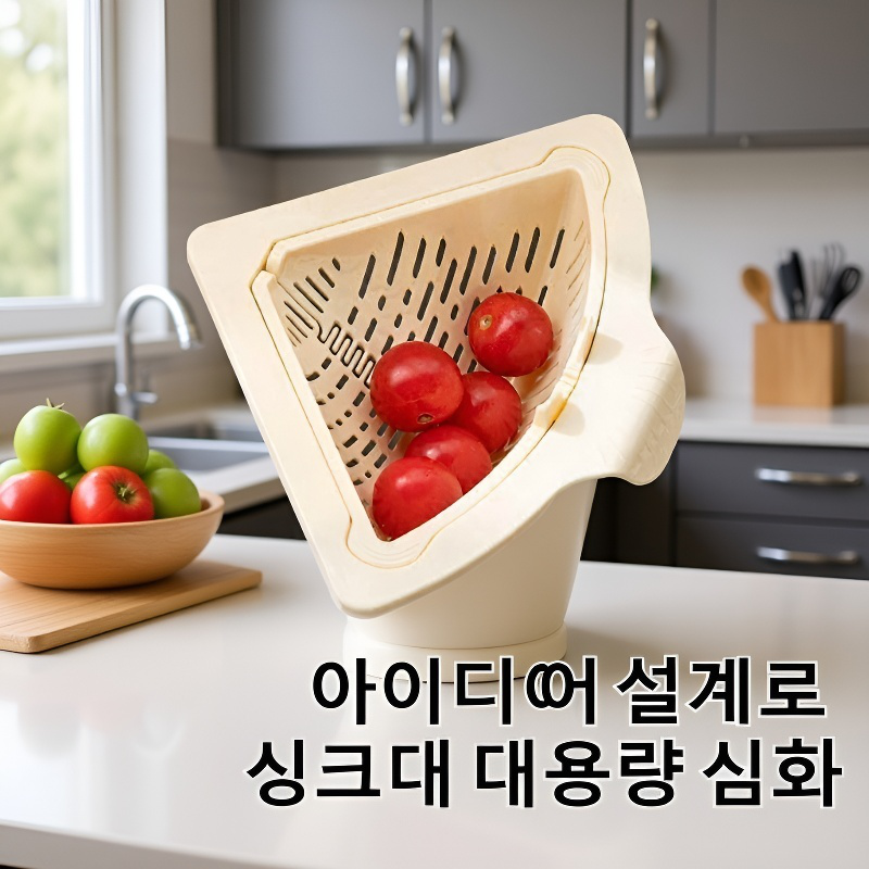 가정용 대용량 씽크대 자기흡수 배수바구니