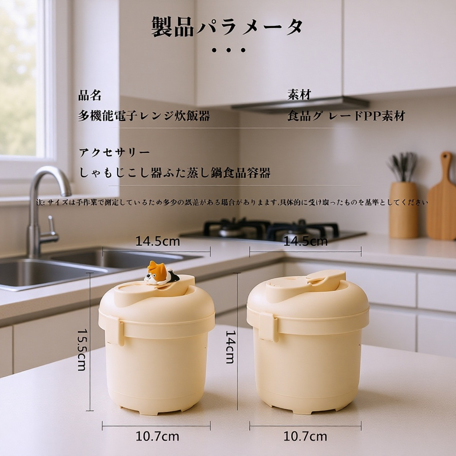 多機能電子レンジ用仕切り付き弁当箱