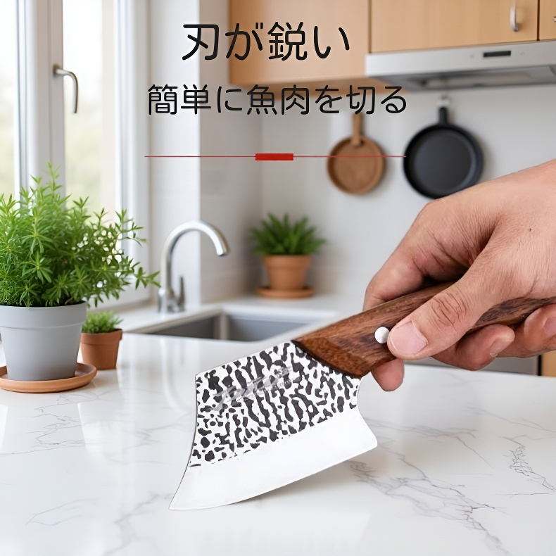 家庭用ステンレス製魚さばき包丁