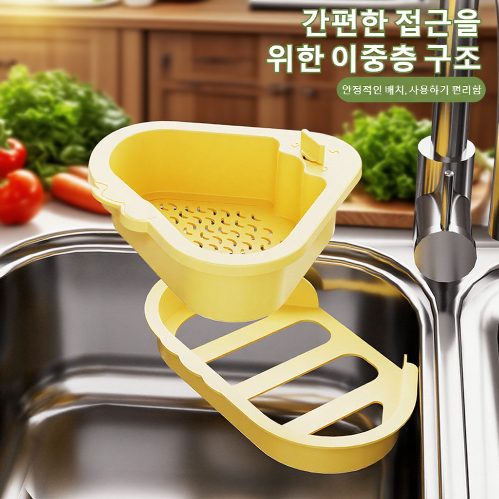 가정용 분리형 라지 물빠짐 바구니 음식물 찌꺼기 여과 수납 바구니 주방 싱크대 오픈 원터치 물빠짐 바구니