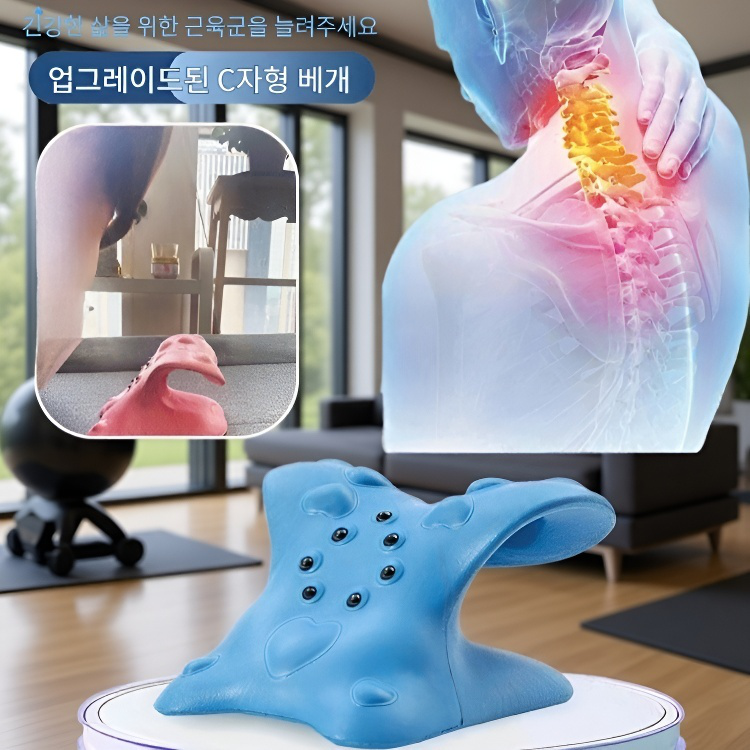 자기 목 마사지기