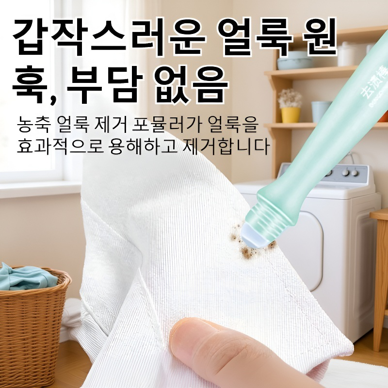 테이블 아래 공간 절약 흡착식 휴지통통