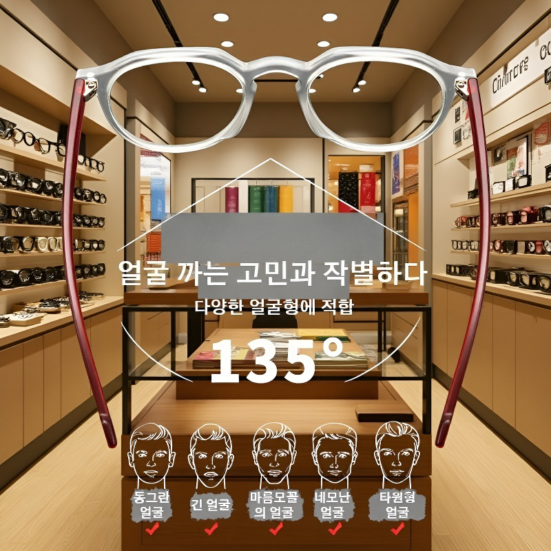 투명 프레임 무광 크라운형 노안경