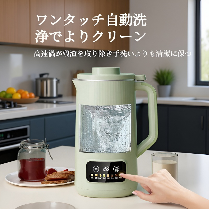 家庭用多機能小型ミニクッカー ノークックミニ豆乳マシン自動調理機