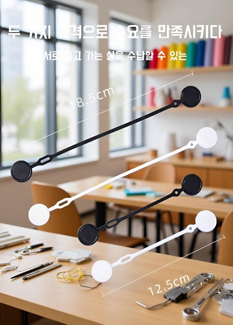 릴렉서 기능으로 손쉽게 케이블을 고정하는 모습