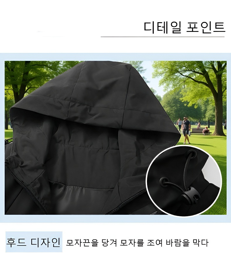 남성 캐주얼 워크 자켓 후드 클로즈업