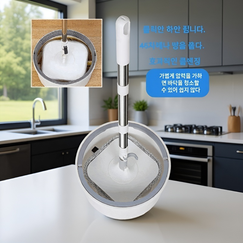  손세탁 필요 없는 회전 물걸레 청소기 세트