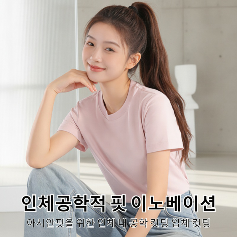 신상 여성 라운드 슬림 티 반팔