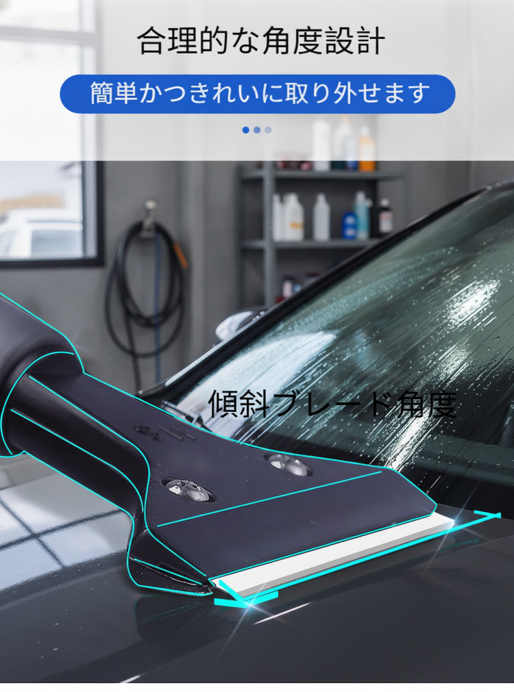 持ち手付き大理石スクレーパーのデザイン