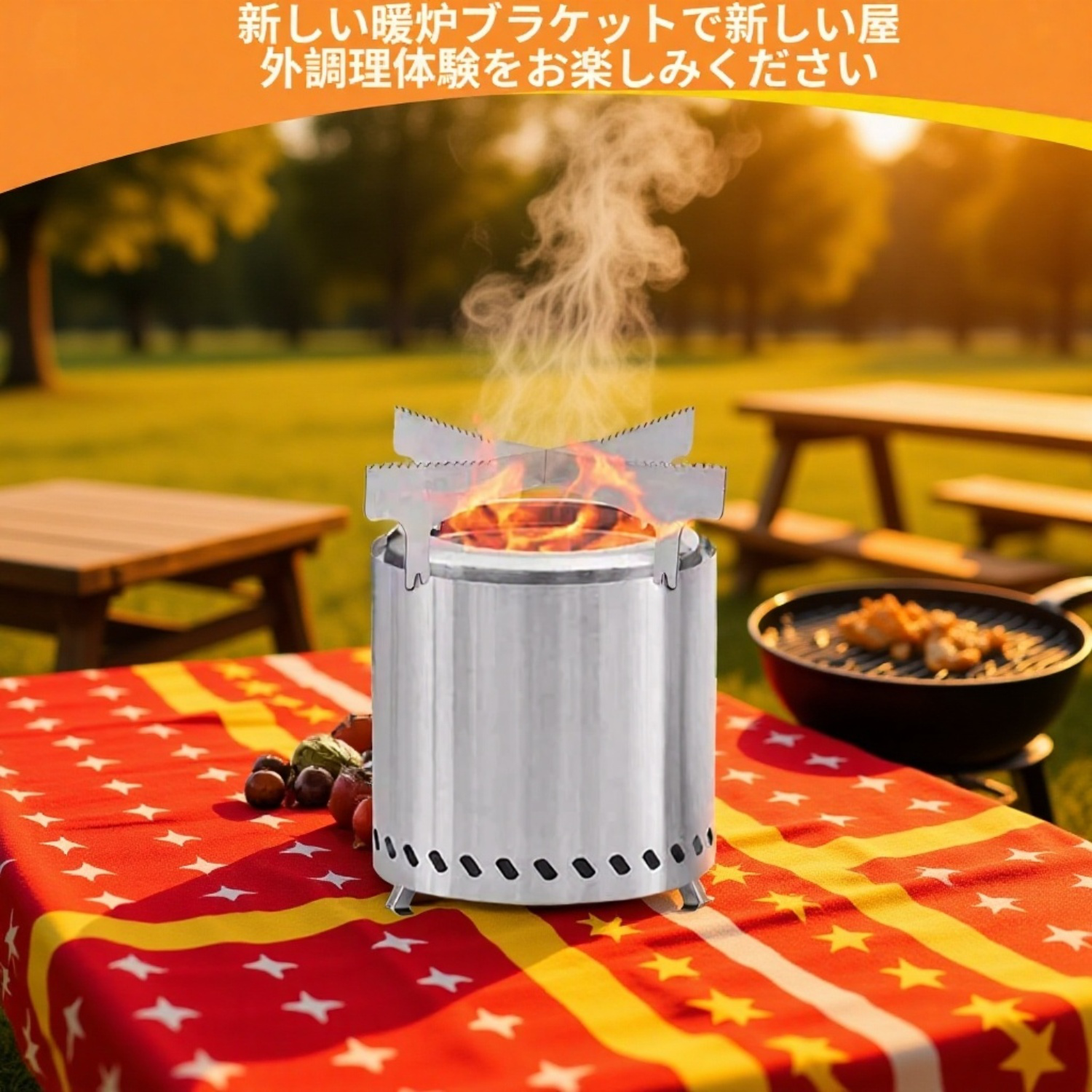 防風ポータブル卓上キャンプストーブ 無煙設計
