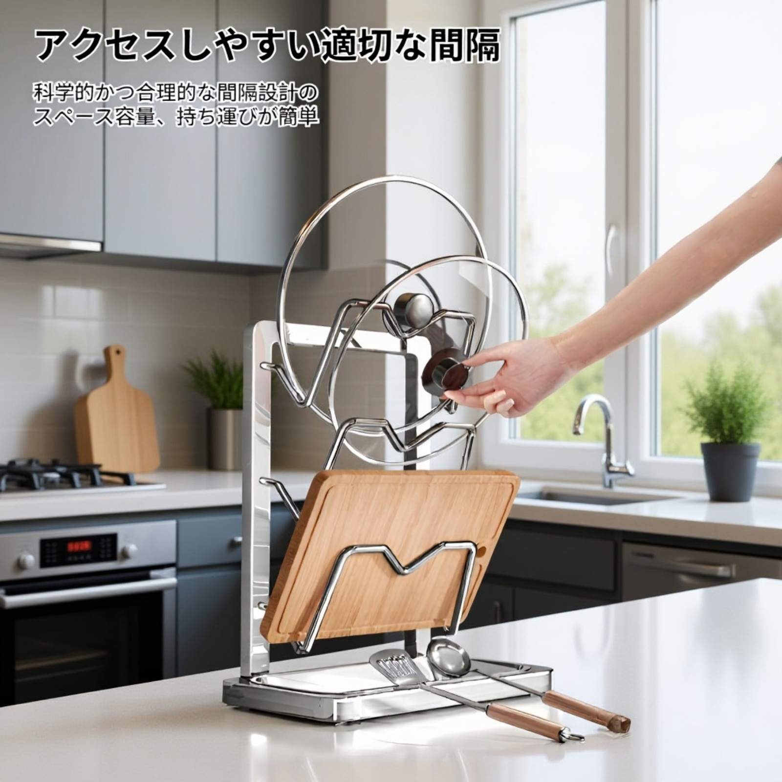 キッチンカウンター用鍋蓋スタンド・置き型調理器具ラック・多機能収納ラック