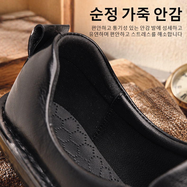 남성용 천연 가죽 통기성 키높이 소프트솔 구두