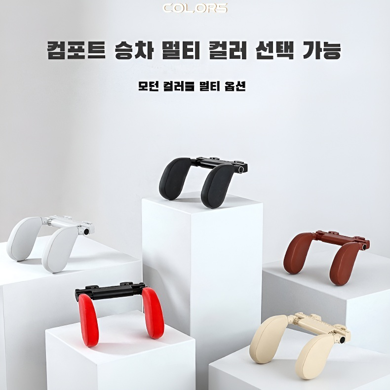 자동차 머리 받침대, 자동차 목베개, 사계절 만능 옆잠베개, 자동차 어린이 베개, 자동차 용품