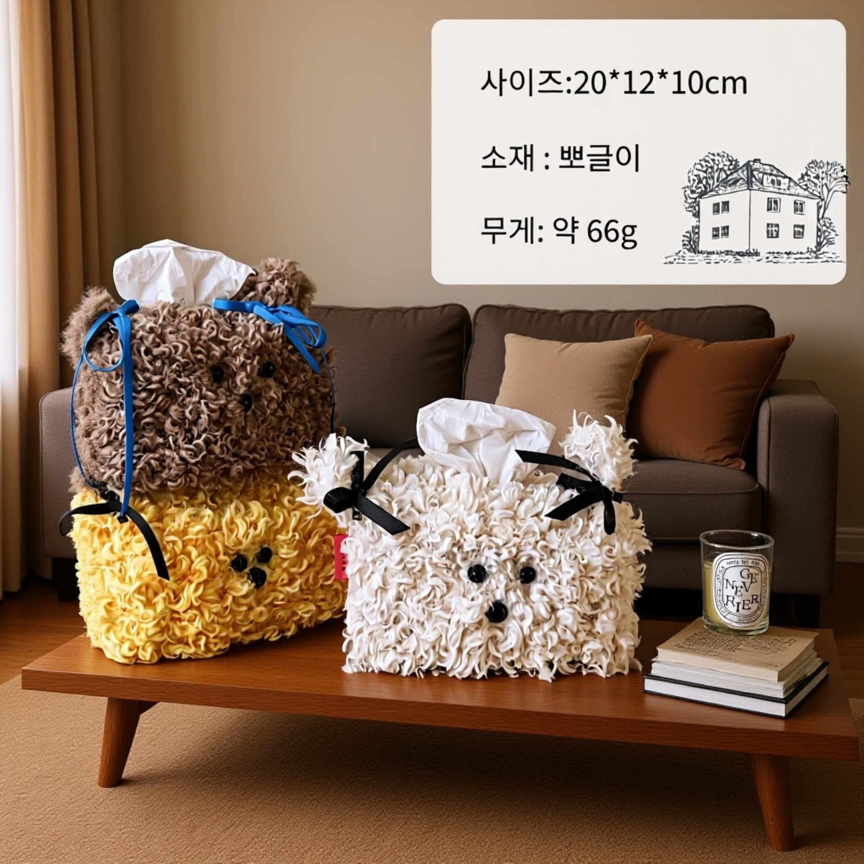 강아지 모양 뽀글이 티슈 케이스 옆모습