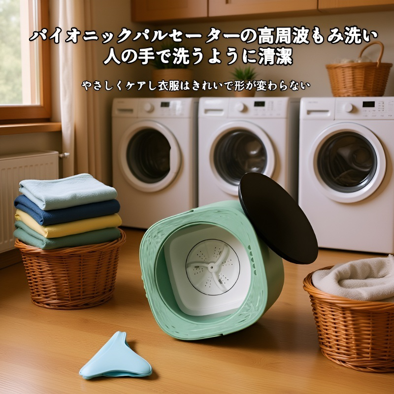 ミニ洗濯機 ポータブル 折りたたみ式