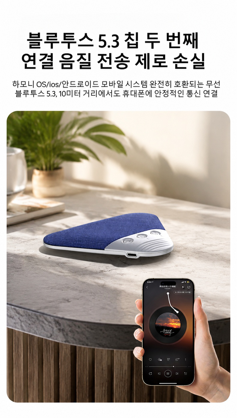 베개와 함께 놓여진 미니 블루투스 스피커