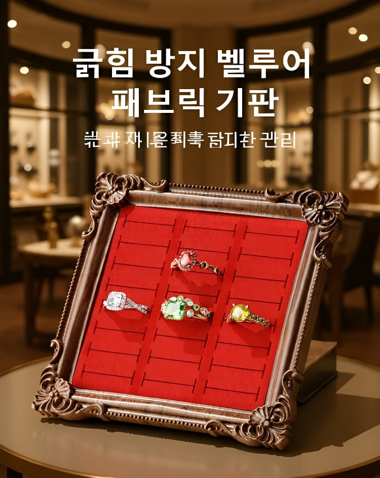 인테리어 소품으로 활용되는 액자 스타일 진열대