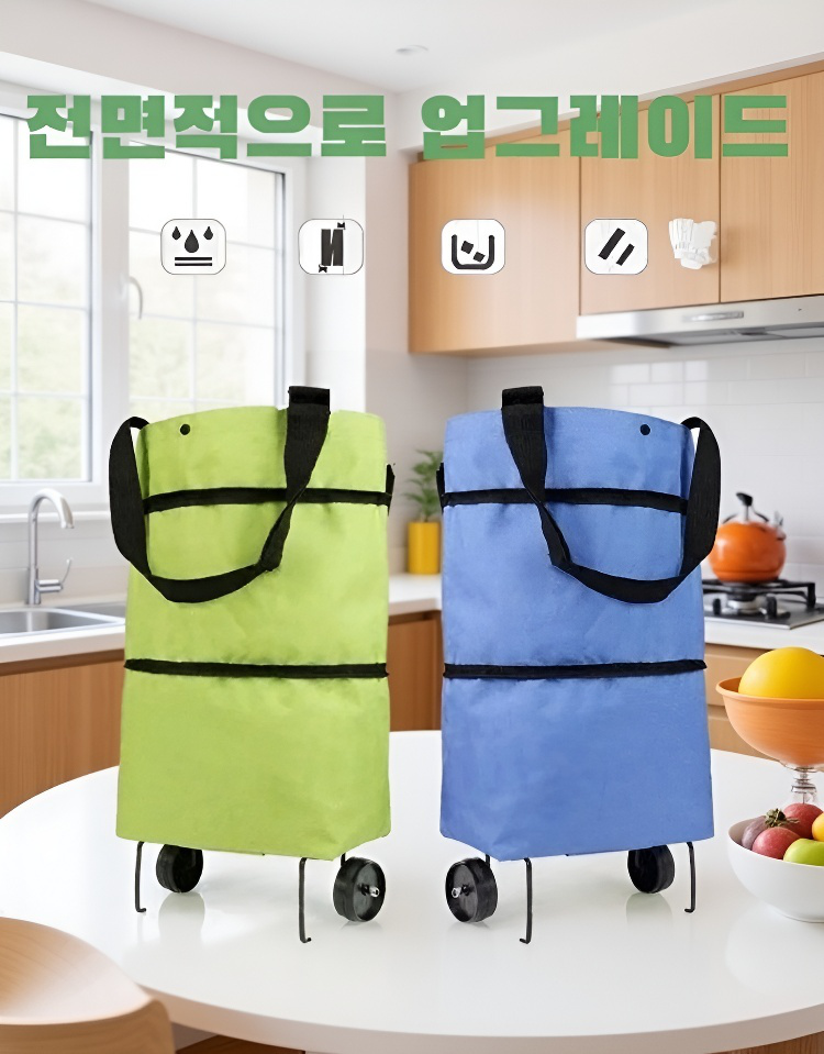 쇼핑백 접어서 휴대하는 모습