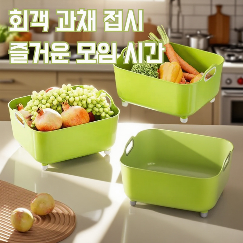 가정용 주방 이동 대형 물빠짐 대야 과일 야채 세척 대야 대용량 물빠짐 대야 쌀 그릇 세척 바구니