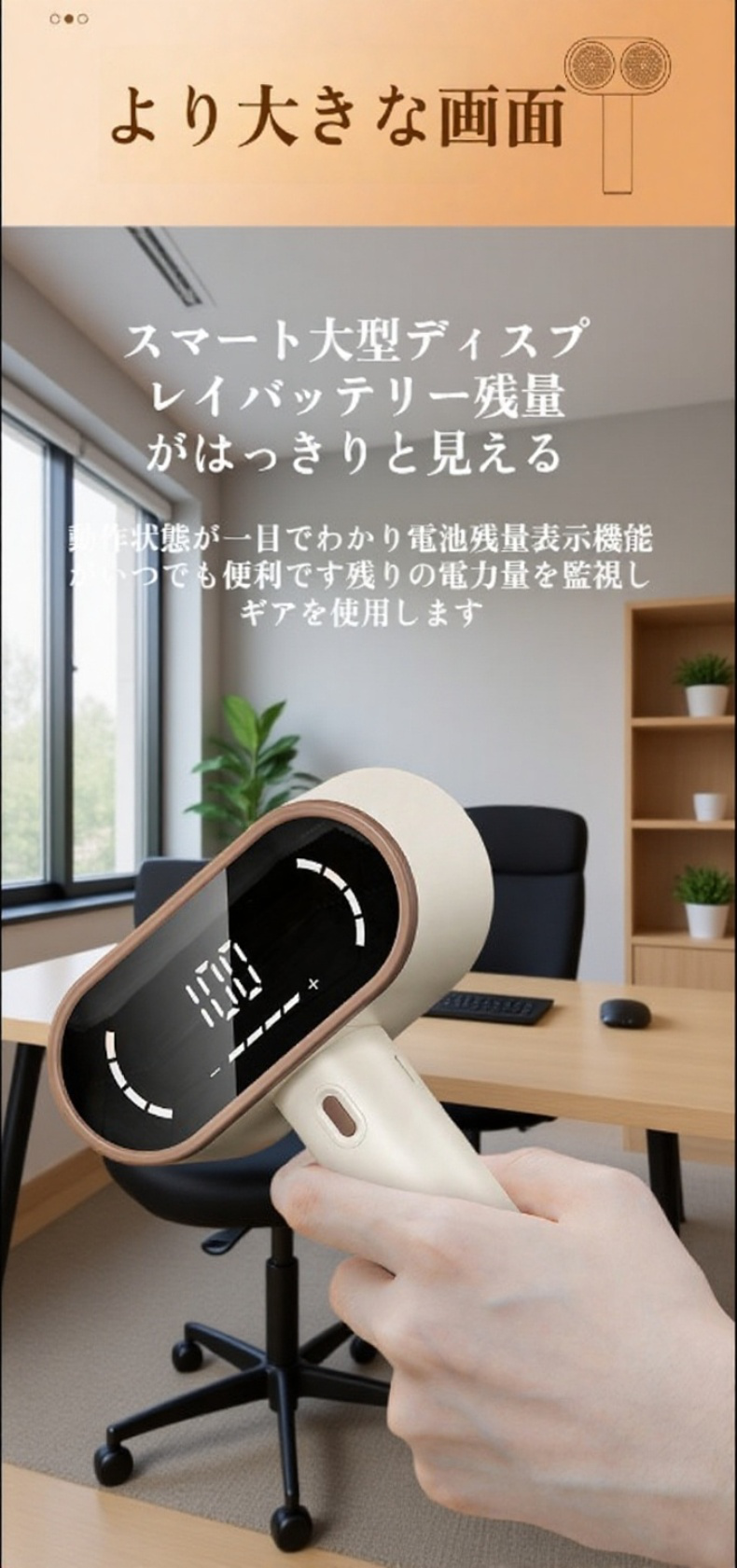 毛玉カット機でコートの毛玉を簡単除去