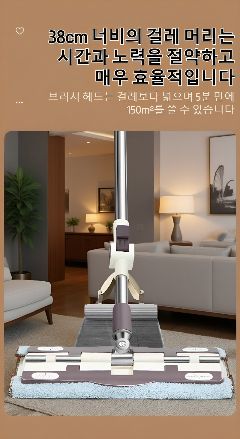 미세먼지와 머리카락을 효과적으로 제거하는 집게걸레